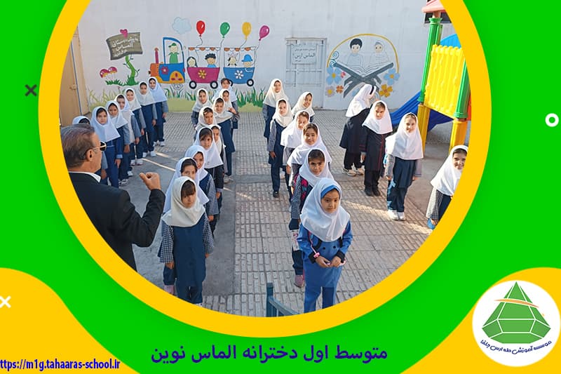 تصویر اسلایدر